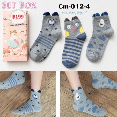  [พร้อมส่ง] [Cm-012-4] ถุงเท้ากันหนาวลายแมว,นกฮูก,เทาน้ำเงินน่ารัก 3คู่/กล่อง