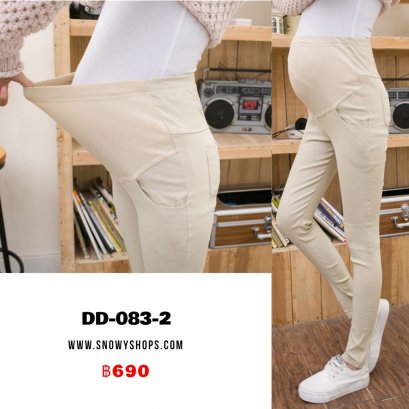 [พร้อมส่ง M,L,XL,2XL,3XL] [Dd-083-2] กางเกงสกินนี่คนท้องสีครีม ช่วงเอวยืดได้สำหรับคนท้อง ด้านในซับขนกันหนาว ด้านหลังมีกระเป๋า