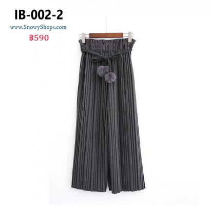 [พร้อมส่ง F] [IB-002-2] กางเกงขายาวสีเทา ทรงพรีท เอวยืด มีเชือกผูกเอวพร้อมปอมๆขน 