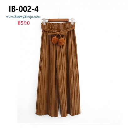[พร้อมส่ง] [IB-002-4] กางเกงขายาวสีน้ำตาล ทรงพรีท เอวยืด มีเชือกผูกเอวพร้อมปอมๆขน