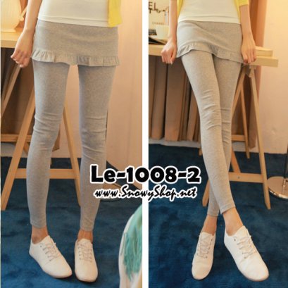  [[พร้อมส่ง F]] [Le-1008-2] Leggings เลคกิ้งกระโปรงระบายสีเทากันหนาว ผ้ายืดและนุ่มมาก