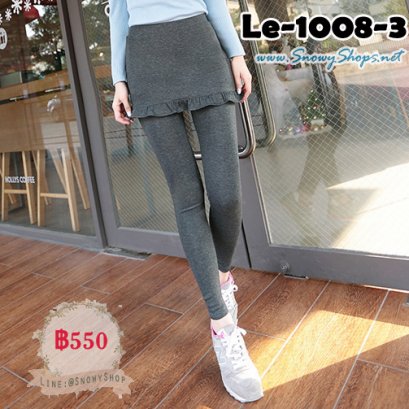 [[PreOrder]] [Le-1008-3] Leggings เลคกิ้งกระโปรงระบายสีเทาเข้มกันหนาว ผ้ายืดและนุ่มมาก 