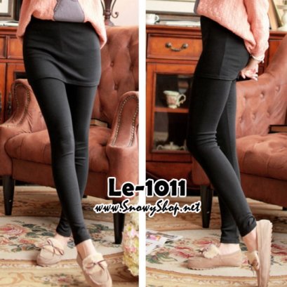 [พร้อมส่ง L,XL] [Le-1011] Leggings เลคกิ้งกระโปรงสีดำผ้าคอตตอนนุ่มยืดหยุ่นดีมาก ใส่กันหนาวได้ดี 