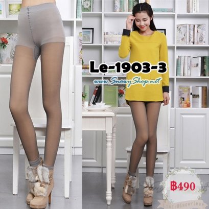 [พร้อมส่ง] [Le-1903-3] ลองจอนถุงน่องกันหนาวสีเทา ซับขนกันหนาวด้านใน ใส่กันหนาวได้ดีคะ