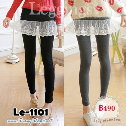  [พร้อมส่ง F] [Le-1101] Leggings เลคกิ้งสีดำ แต่งกระโปรงผ้าลูกไม้สีขาว 