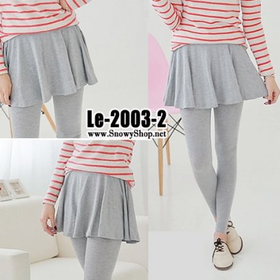 [พร้อมส่ง F M L,XL,2XL] [Le-2003-2] Leggings เลคกิ้งติดกระโปรงสีเทาอ่อน ผ้าหนายืดหยุ่นดี ใส่สบายค่ะ 