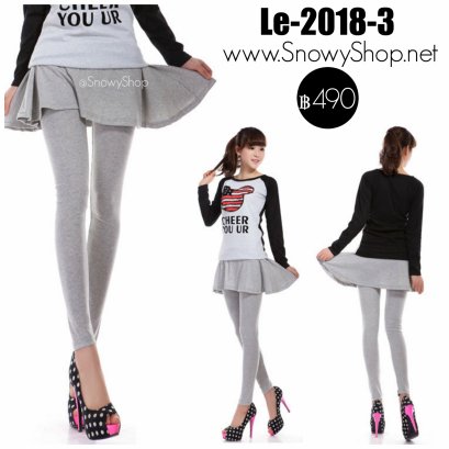  [พร้อมส่ง S M L XL] [Le-2018-3] เลกกิ้งกระโปรงสีเทาอ่อน ผ้าคอตตอนกระโปรงบานใส่สบายมากๆ