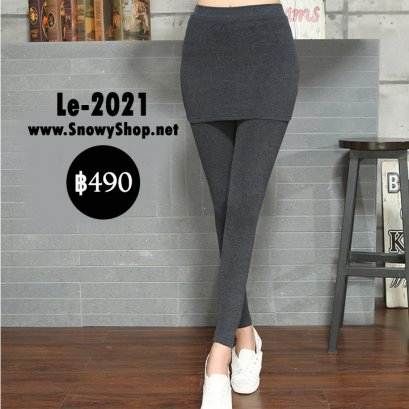 [พร้อมส่ง 2XL] [Le-2021] Leggings เลคกิ้งติดกระโปรงสีเทาเข้ม เป็นกระโปรงทรง A ผ้าหนาสวยมากๆ แนะนำค่ะ