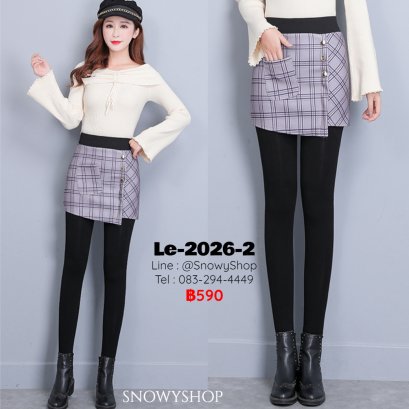 [พร้อมส่ง M,L,XL,2XL,3XL] [Le-2026-2]  Leggings Longjohn เลคกิ้งกระโปรงสีเทา ลายตาราง แต่งกระดุมหน้า  กางเกงเลกกิ้งจะซับขนกันหนาวด้วยผ้าวูลด้านใน