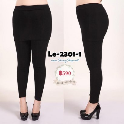  [พร้อมส่ง 3XL,5XL] [Le-2301-1] Leggings เลคกิ้งกระโปรงไซด์ใหญ่ เป็นกระโปรงทรงA ผ้ายืดดีมาก