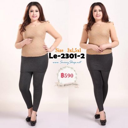 [พร้อมส่ง 3XL,5XL] [Le-2301-2] Leggings เลคกิ้งกระโปรงไซด์ใหญ่สีเทา เป็นกระโปรงทรงA ผ้ายืดดีมาก