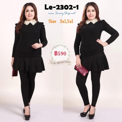 [พร้อมส่ง 3XL,5XL] [Le-2302-1] Leggings เลคกิ้งกระโปรงบานไซด์ใหญ่สีดำ เป็นเลกกิ้งใส่กระชับดีมากๆ นุ่มสบาย