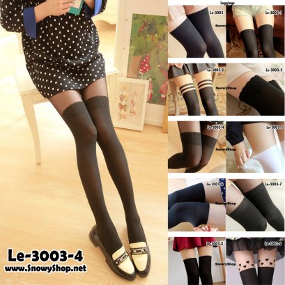  [พร้อมส่ง] [Le-3003-4] ถุงน่องทูโทนลายสวย ใส่ได้ทุกโอกาส เพิ่มความเก๋ๆในการแต่งตัวค่ะ