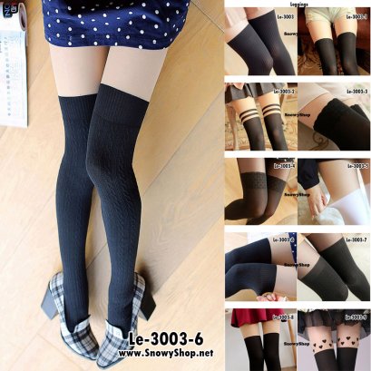 [พร้อมส่ง] [Le-3003-6] ถุงน่องทูโทนลายสวย ใส่ได้ทุกโอกาส เพิ่มความเก๋ๆในการแต่งตัวค่ะ