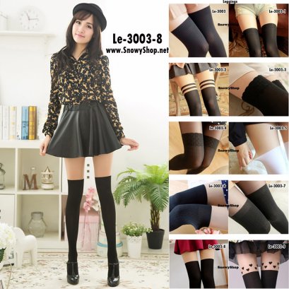  [PreOrder] [Le-3003-8] ถุงน่องทูโทนลายสวย ใส่ได้ทุกโอกาส เพิ่มความเก๋ๆในการแต่งตัวค่ะ