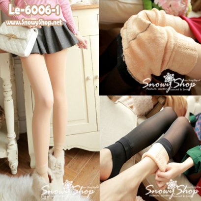  [พร้อมส่ง] [Le-6006-1] ลองจอนถุงน่องกันหนาวสีครีม ซับขนหนากันหนาวใส่ติดลบได้ 