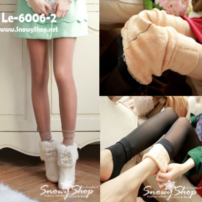 [พร้อมส่ง] [Le-6006-2] ลองจอนถุงน่องกันหนาวสีน้ำตาล ซับขนหนากันหนาวใส่ติดลบได้