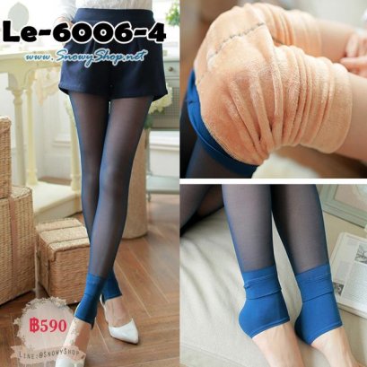  [พร้อมส่ง] [Le-6006-4] ลองจอนถุงน่องกันหนาวสีน้ำเงิน ซับขนหนากันหนาวใส่ติดลบได้