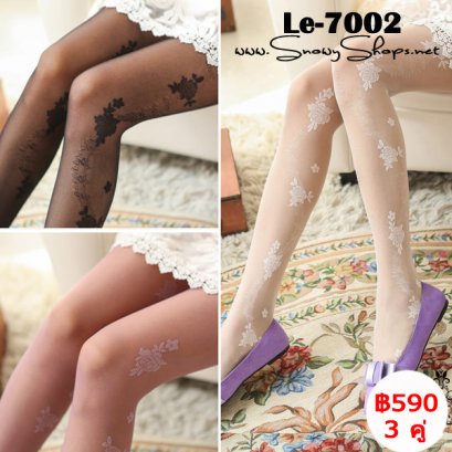  [พร้อมส่ง] [Le-7002] ถุงน่องลายดอกไม้ ขาย 3 คู่/แพค มี 3 สีดำ ขาว ม่วง