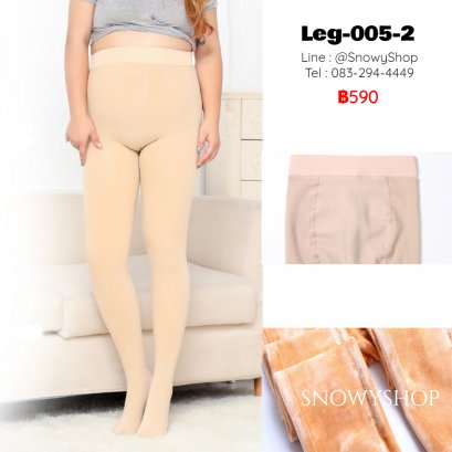 [พร้อมส่ง] [Leg-005-2]  Leggings ลองจอนไซด์ใหญ่ เปนลองจอนสีครีมซับขนหนาใส่กันหนาวติดลบได้ ผ้ายืดและข้างในซับขนนุ่มมาก เหมาะสำหรับ 65-90Kg สะโพกยืดได้ 45-50นิ้วค่ะ