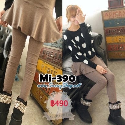 [พร้อมส่ง S M L] [Mi-390] Mimius++เลคกิ้ง++เลคกิ้งติดกับกระโปรงสีน้ำตาล 