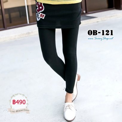  [PreOrder][OB-121] Leggings เลคกิ้งติดกระโปงสีดำ เป็นกระโปรงทรง A ปักตัวอักษรน่ารักๆค่ะ