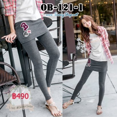  [*พร้อมส่ง XL][OB-121-1] Leggings เลคกิ้งติดกระโปงสีเทาเข้ม เป็นกระโปรงทรง A ปักตัวอักษรน่ารักๆค่ะ