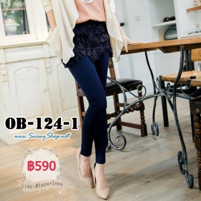  [PreOrder] [OB-124-1] Orange Bear กางเกงเลกกิ้งกระโปรงลูกไม้สีน้ำเงิน ตรงกระโปรงเป็นลายลูกไม้เฉพาะด้านหน้า