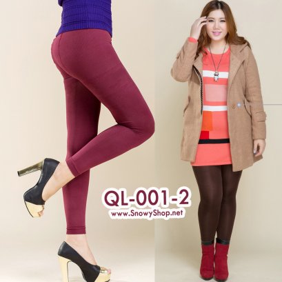  [[*พร้อมส่ง]] [Leggings] [QL-001-2] Qian Leggings กางเกงเลคกิ้งคนอ้วนสีแดงขายาวผ้ายืดหยุ่นเนื้อดีมาก