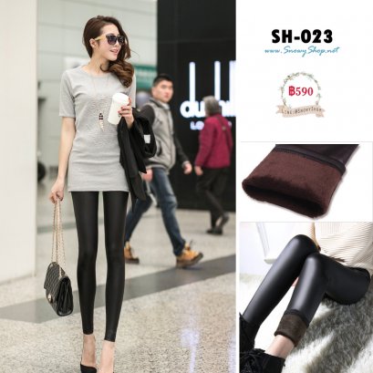 [พร้อมส่ง S,M,XL] [Leggings] [SH-023] SH กางเกงเลคกิ้งผ้าหนังสีดำ ซับขนกันหนาวด้านใน ใส่กันหนาวแบบเท่ๆค่ะ