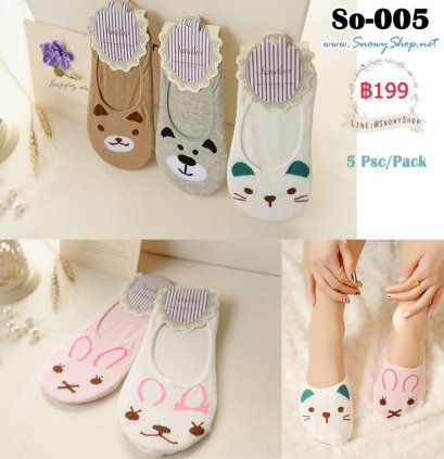 [พร้อมส่ง] [So-005] ถุงเท้าลายการ์ตูนน่ารัก 1แพค มี 5 คู่