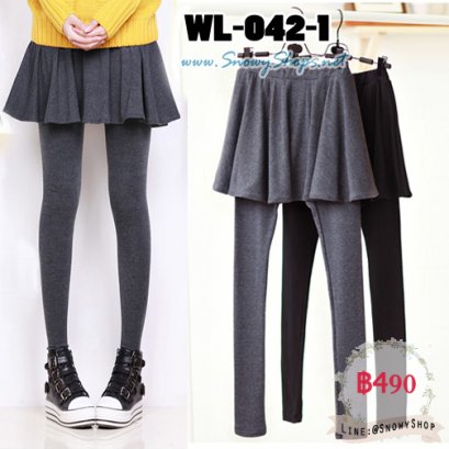 [*พร้อมส่ง M,L] [WL-042-1] เลกกิ้งกระโปรงสีเทา ผ้าคอตตอนกระโปรงบานใส่สบายมากๆ 