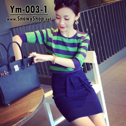  [[พร้อมส่ง F]] [กระโปรง] [Ym-003-1] Yumi กระโปรงไหมพรมสีน้ำเงิน เอวเป็นยางยืด