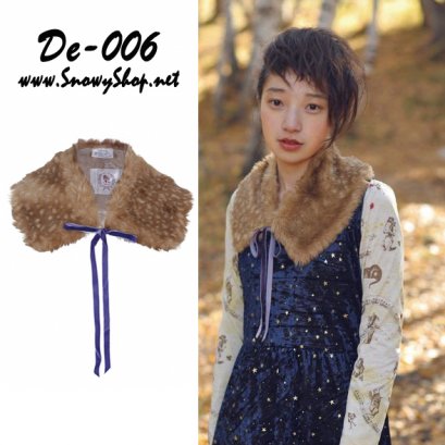 [[*พร้อมส่ง]] [De-006] Dear ปกขนเฟอร์สีน้ำตาล ขนนุ่มมาก มีเชื่อกผูก ตกแต่งเสื้อผ้าสไตล์ฤดูหนาวได้น่ารัก