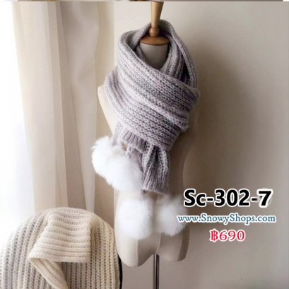 [พร้อมส่ง] [Sc-302-7] Scarf ผ้าพันคอไหมพรมสีเทา ผ้าถักไหมพรมเนื้อฟูนุ่ม ปลายจุกสีขาว