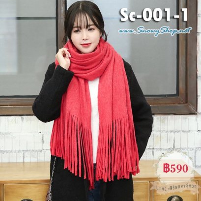 [[พร้อมส่ง]]  [ผ้าพันคอ] [Sc-001-1] Scarf ผ้าพันคอไหมพรมขนนิ่มสีแดงแตงโม ปลายพู่ ผ้าผืนยาวใส่คลุมกันหนาว