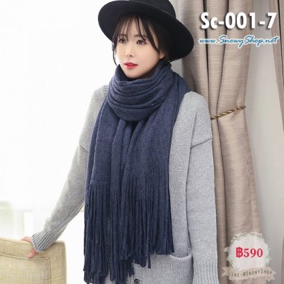 [[พร้อมส่ง]]  [ผ้าพันคอ] [Sc-001-7] Scarf ผ้าพันคอไหมพรมขนนิ่มสีน้ำเงิน ปลายพู่ ผ้าผืนยาวใส่คลุมกันหนาว