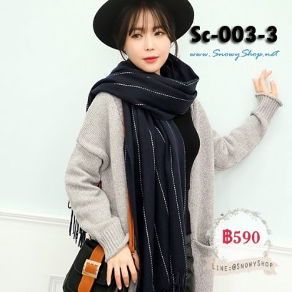 [พร้อมส่ง]] [ผ้าพันคอ] [Sc-003-3] Scarf ผ้าพันคอไหมพรมสีน้ำเงินลายเส้น ปลายพู่ ผ้าหนานุ่มใส่กันหนาว