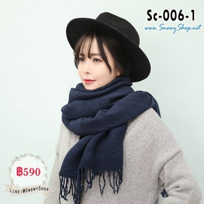 [พร้อมส่ง] [ผ้าพันคอ] [Sc-006-1] Scarf ผ้าพันคอไหมพรมสีน้ำเงิน ผ้าไหมพรมถักหนานุ่ม ปลายพู่ ผืนยาวค่ะ