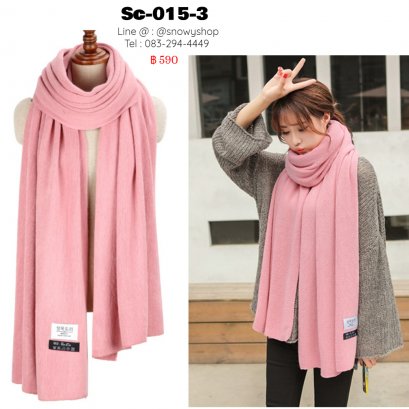 [พร้อมส่ง] [Sc-015-3] Scarf ผ้าพันคอวูลกันหนาวสีชมพูอ่อน ผ้าผืนยาว เนื้อผ้านุ่ม รุ่นนี้ผ้าไม่หนามากคะ