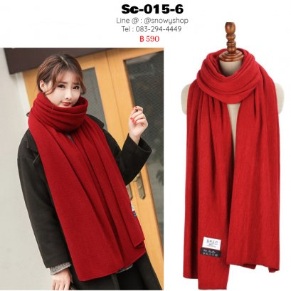 [พร้อมส่ง] [Sc-015-6] Scarf ผ้าพันคอวูลกันหนาวสีไวด์แดง ผ้าผืนยาว เนื้อผ้านุ่ม รุ่นนี้ผ้าไม่หนามากคะ