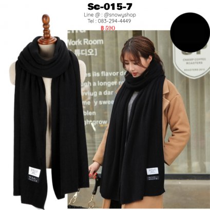 [พร้อมส่ง] [Sc-015-7] Scarf ผ้าพันคอวูลกันหนาวสีดำ ผ้าผืนยาว เนื้อผ้านุ่ม รุ่นนี้ผ้าไม่หนามากคะ