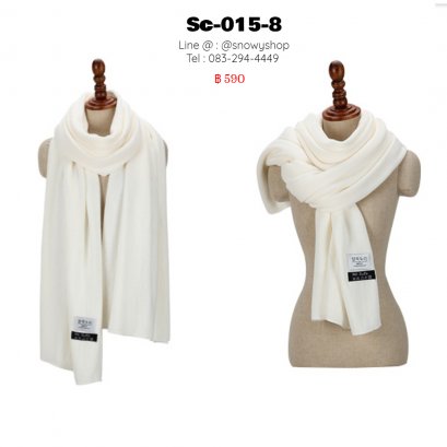 [พร้อมส่ง] [Sc-015-8] Scarf ผ้าพันคอวูลกันหนาวสีขาว ผ้าผืนยาว เนื้อผ้านุ่ม รุ่นนี้ผ้าไม่หนามากคะ