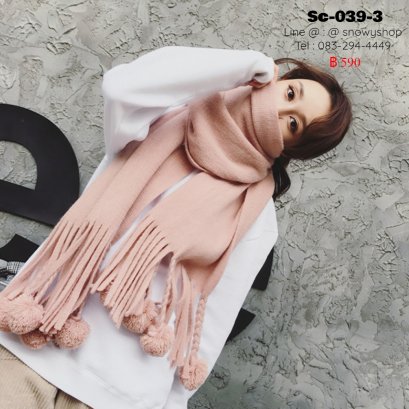 [พร้อมส่ง] [Sc-039-3] Scarf ผ้าพันคอไหมพรมสีชมพู เป็นผ้าไหมพรมวูล ปลายระบาย มีเปียพู่น่ารักๆ