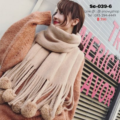 [พร้อมส่ง] [Sc-039-6] Scarf ผ้าพันคอไหมพรมสีครีม เป็นผ้าไหมพรมวูล ปลายระบาย มีเปียพู่น่ารักๆ