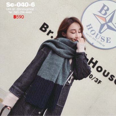 [PreOrder] [Sc-040-6] Scarf ผ้าพันคอไหมพรมสีเทาเข้มปลายน้ำเงิน ผ้าไหมพรมผสมวูล ปลายลายถักสวย สีตัดกันสวยมาก