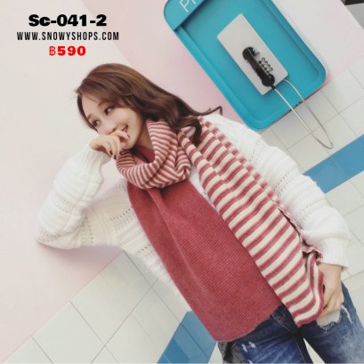 [พร้อมส่ง] [Sc-041-2] Scarf ผ้าพันคอไหมพรมสีแดงลายทางทูโทน สีตัดกันสวยมาก