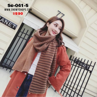 [พร้อมส่ง] [Sc-041-5] Scarf ผ้าพันคอไหมพรมสีน้ำตาลลายทางทูโทน สีตัดกันสวยมาก