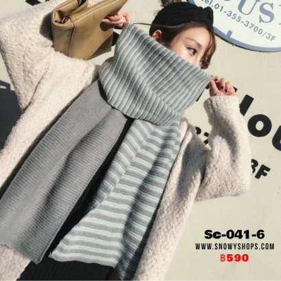[พร้อมส่ง] [Sc-041-6] Scarf ผ้าพันคอไหมพรมสีเทาลายทางทูโทน สีตัดกันสวยมาก