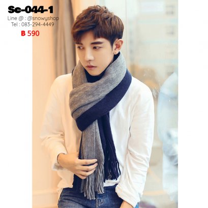 [PreOrder] [Sc-044-1] Scarf ผ้าพันคอไหมพรมชายสีน้ำเงินตัดกับสีเทา ผ้าไหมพรมผสมวูล ปลายระบาย